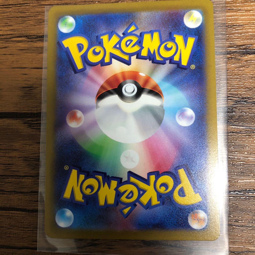 LumineonV SAR 216/172 extremely beautiful!　Zacianv