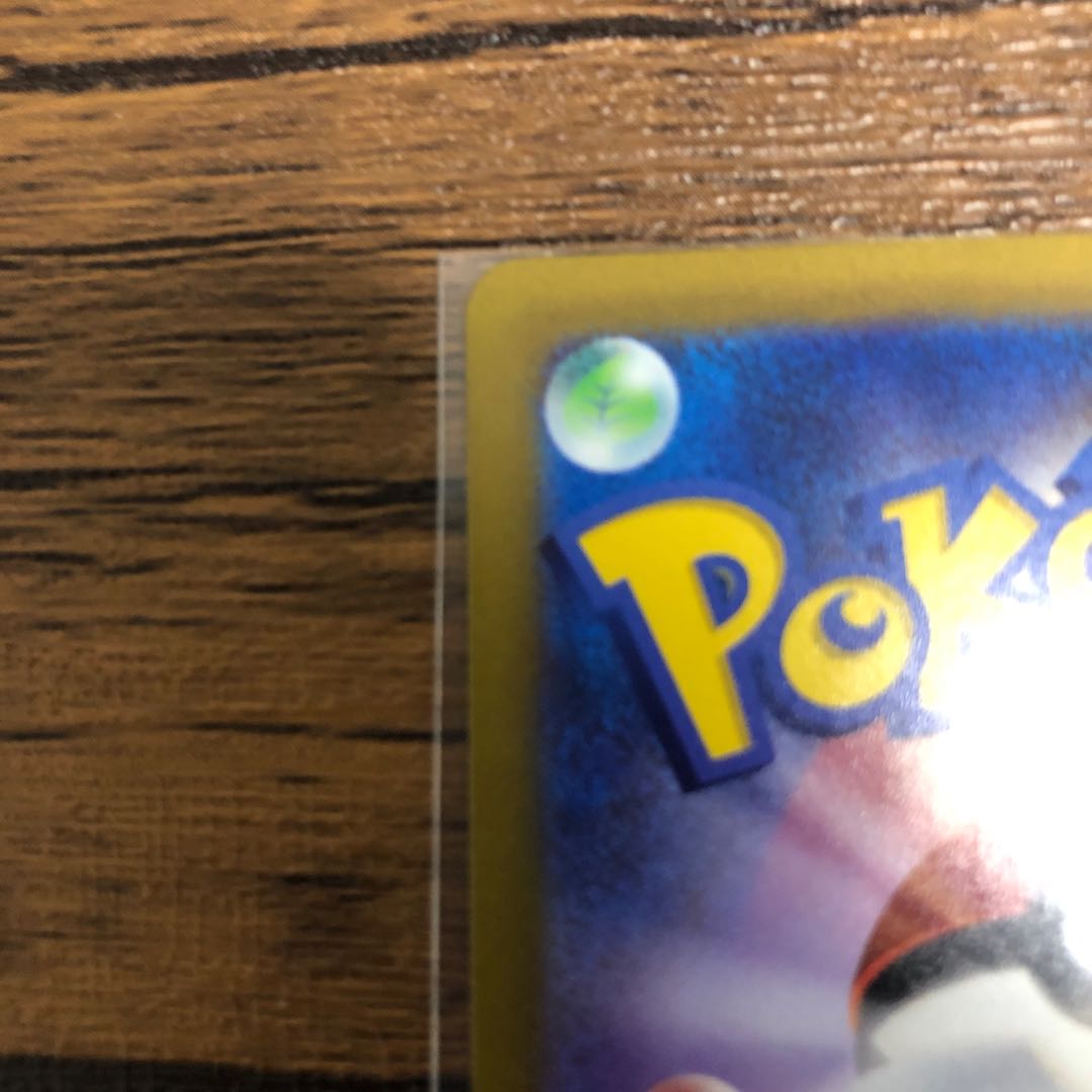 LumineonV SAR 216/172 extremely beautiful!　Zacianv