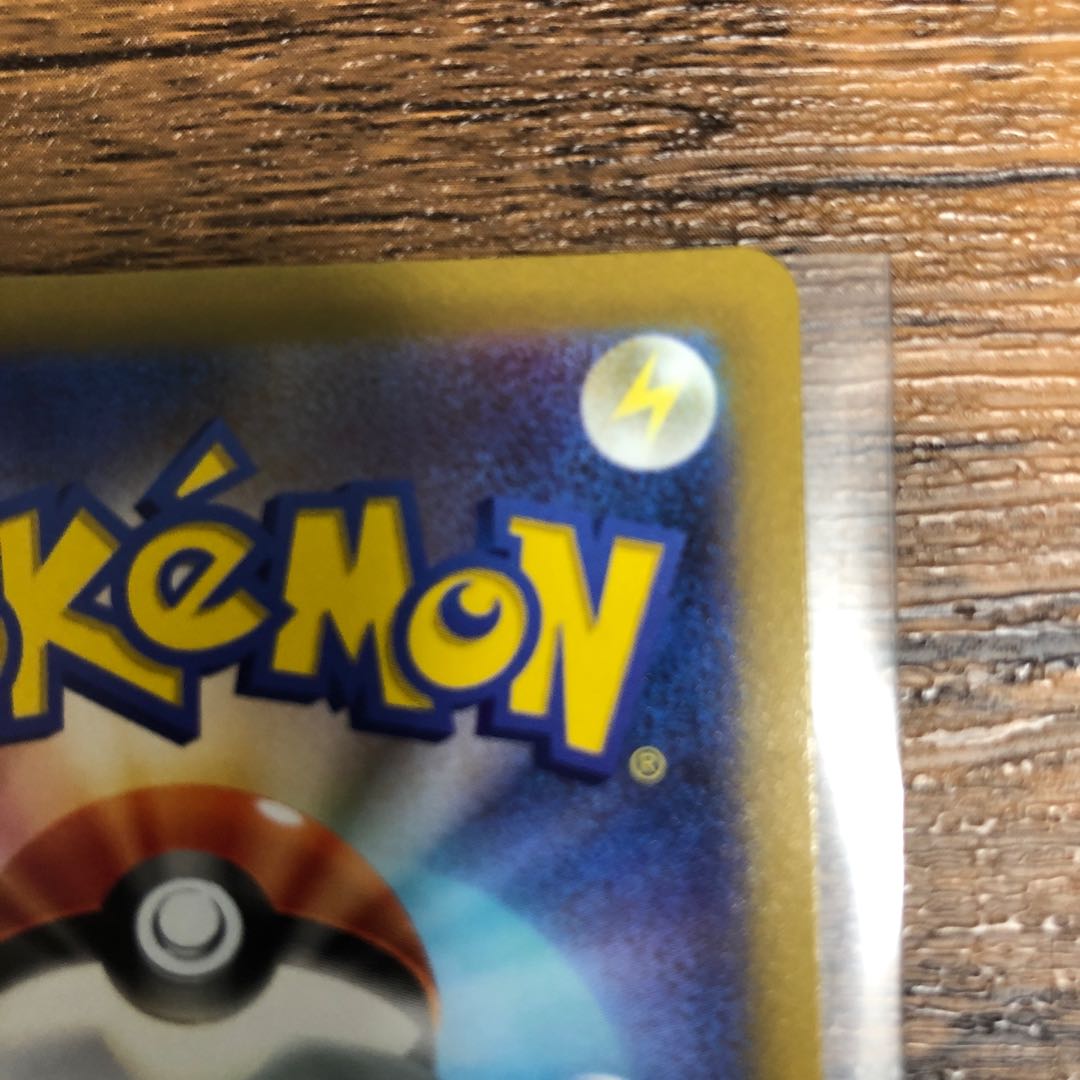 LumineonV SAR 216/172 extremely beautiful!　Zacianv