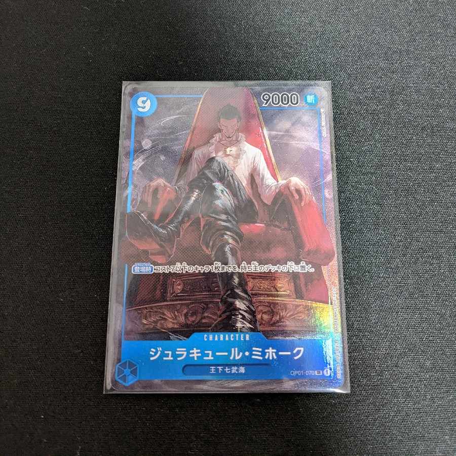 One Piece Card Mihawk Parallel