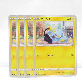 Shinx C 037/100 Starverse, set of 4