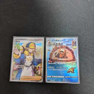 [same day shipping]Pokémon Card Wolo SR + extras