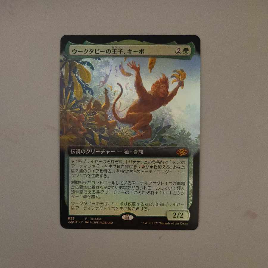 Keebo, Prince of Wooktabee