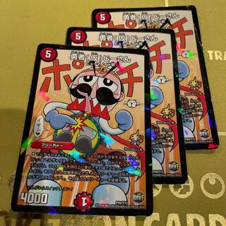 Brave (temporary) Ji-san P49/Y15