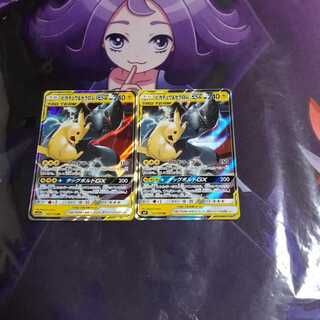 ピカチュウ&ゼクロムgx　2枚