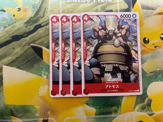 One Piece Card Game ATMOS 4 cards