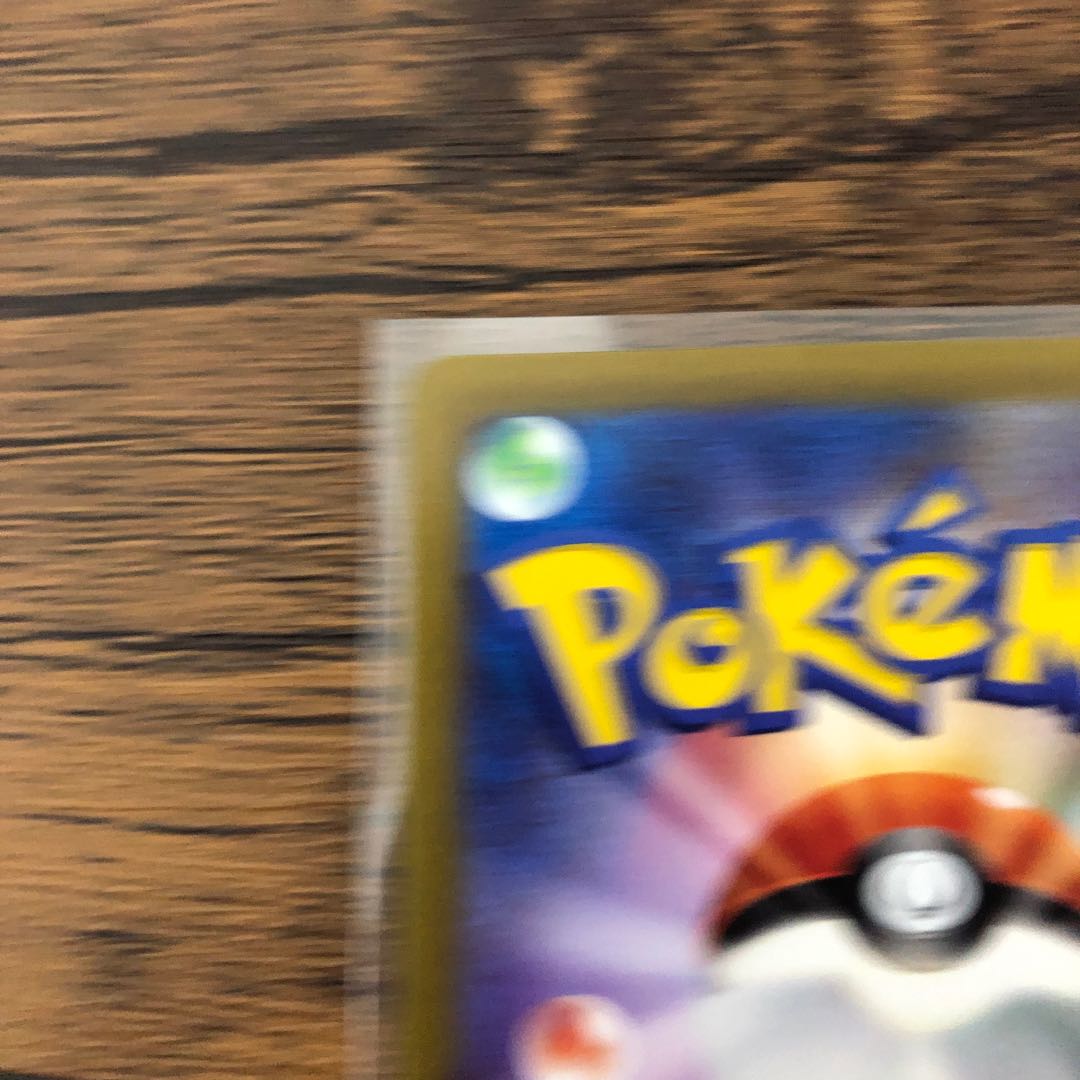 ZeraoraVMAX SAR 219/172 Beautiful!