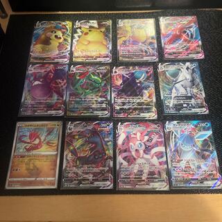 Kagayaku Eternatus K 115/172 VMAX Set [A