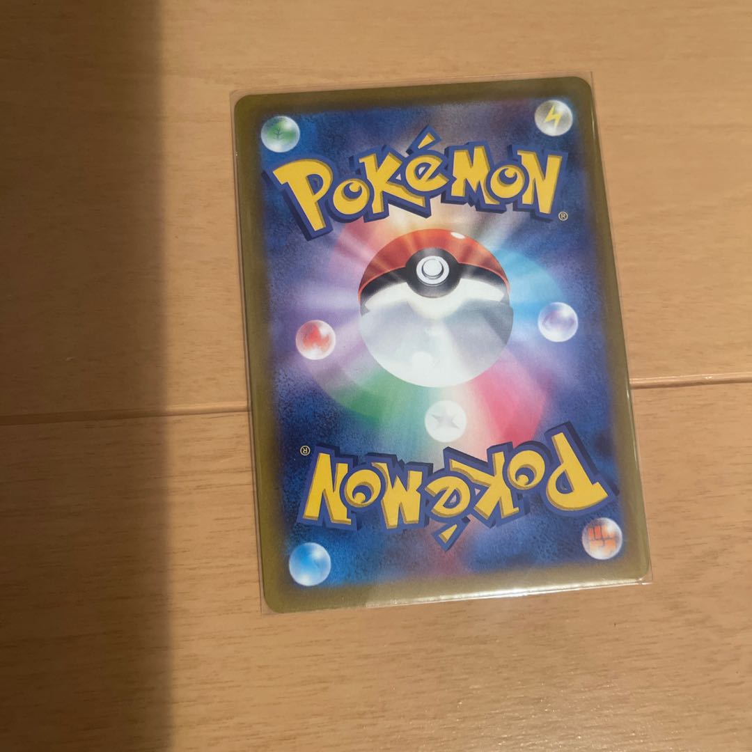 Kagayaku Eternatus K 115/172 VMAX Set [A