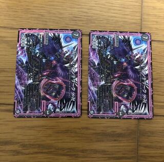 卍∞ジ・エンデザーク∞卍 2枚