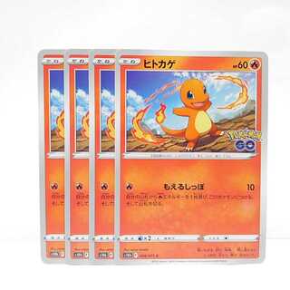 Charmander C 008/071 Pokémon GO set of 4