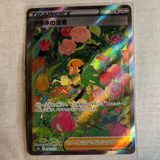 Vivify SAR 243/172 in Gardenia