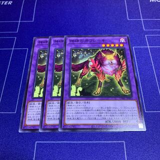 Fang flake of divine monument Normal JP041 3 copies 1枚