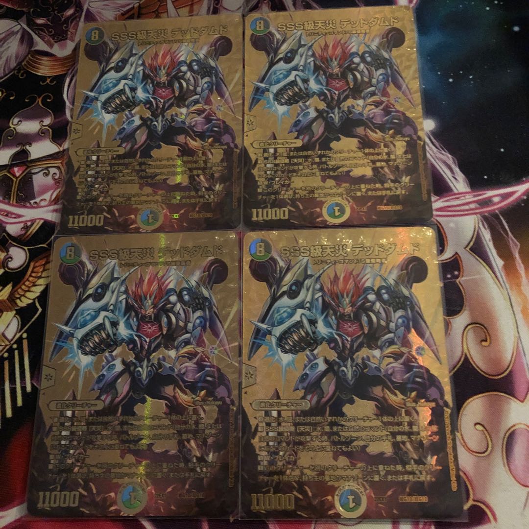 SSS class natural disaster Dead Damned PsychicG10/PsychicG10