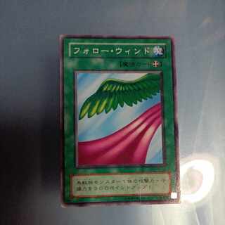 フォロー・ウィンド　2期 ノーマル　☆　PG