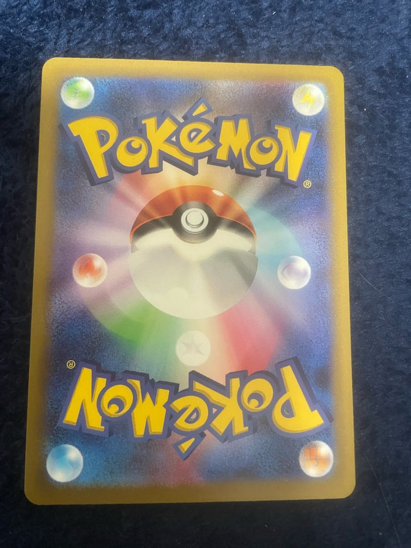 Jade SamurottVSTAR SAR 230/172