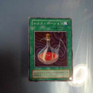 Red Medicine Normal 2nd period ☆ LB