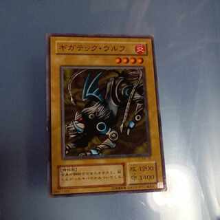 Gikatech Wolfe 2nd period Normal ☆ ME