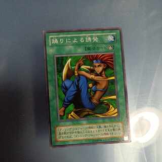 踊りによる誘発　2期 ノーマル　☆　PS