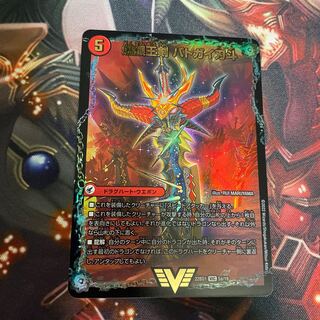 Bakuginoh Sword BATSUGAI BATSUGAI Blade｜Bakuginoh DX BATSUGAI Ginga VIC 5a/25｜5b/25