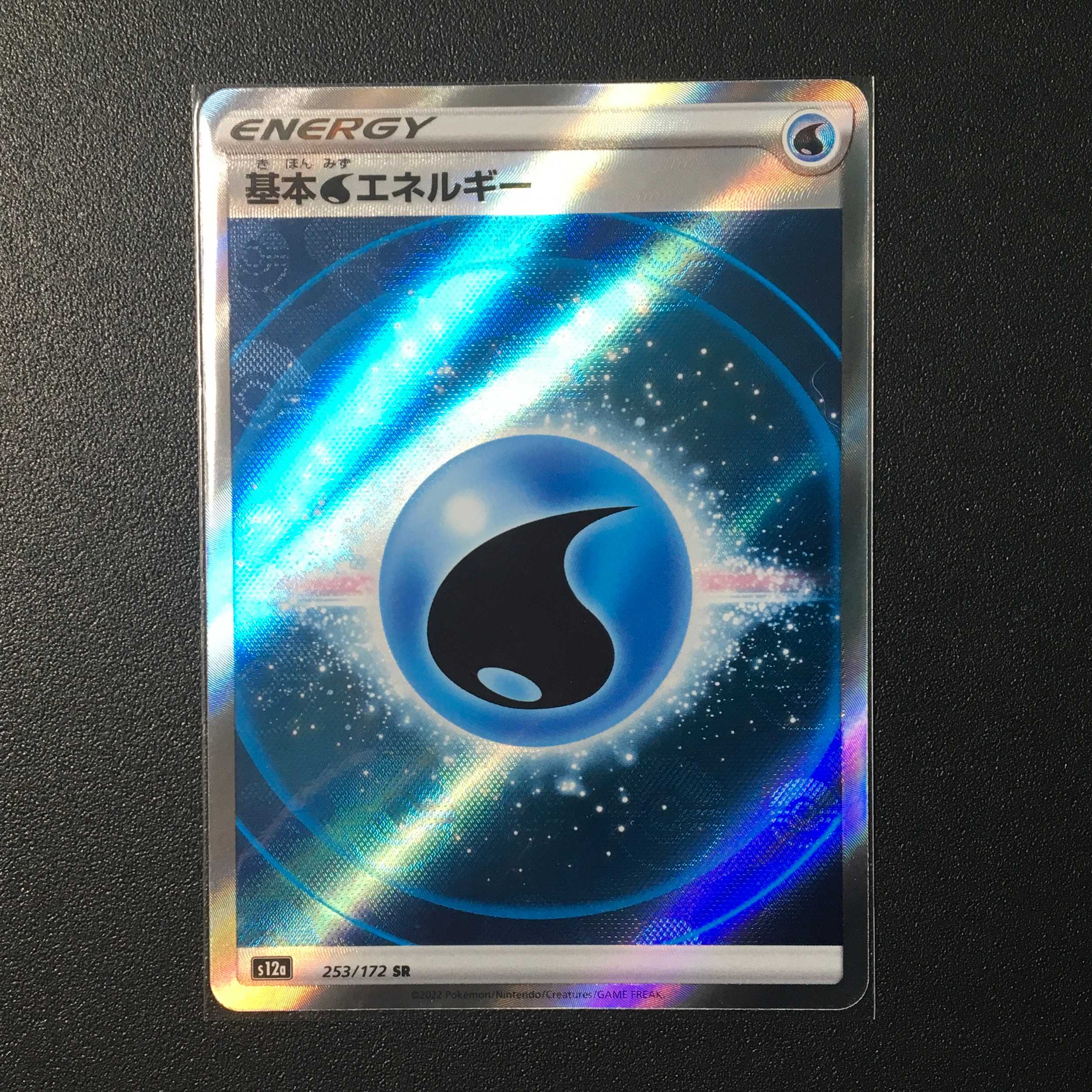 Basic WaterEnergy SR 253/172