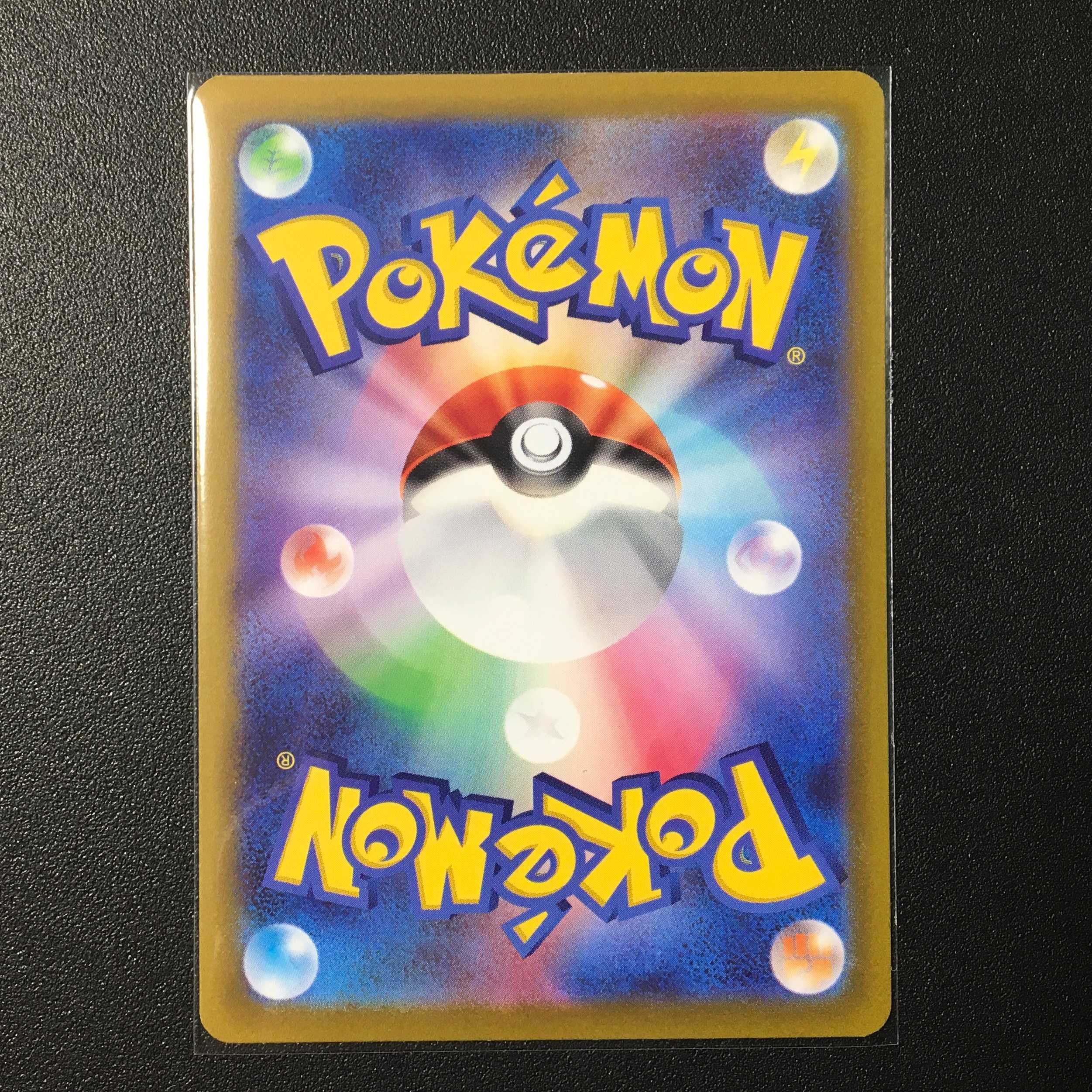 Basic WaterEnergy SR 253/172