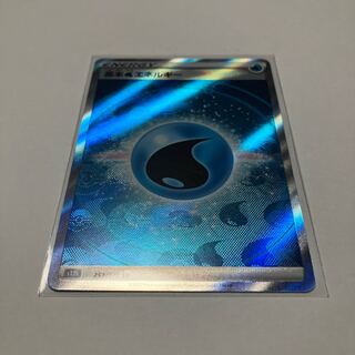 基本水エネルギー SR 253/172