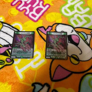 Infel Star Tree VR 7/76