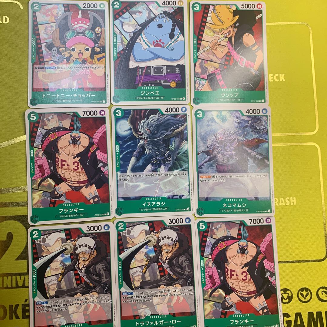 One Piece FILM, set of 9, can be sold in pieces.