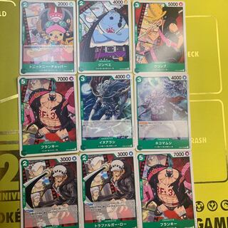 One Piece FILM, set of 9, can be sold in pieces.