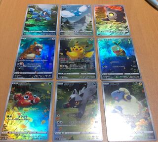 AR9枚セット」の激安通販 | magi