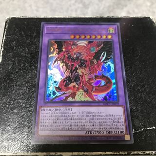 Destiny HERO - Destroyer Phoenix Enforcer Ultra Rare