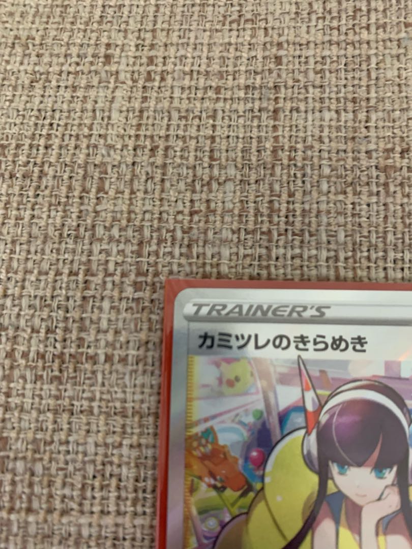 Glint SR 246/172 in Elesa