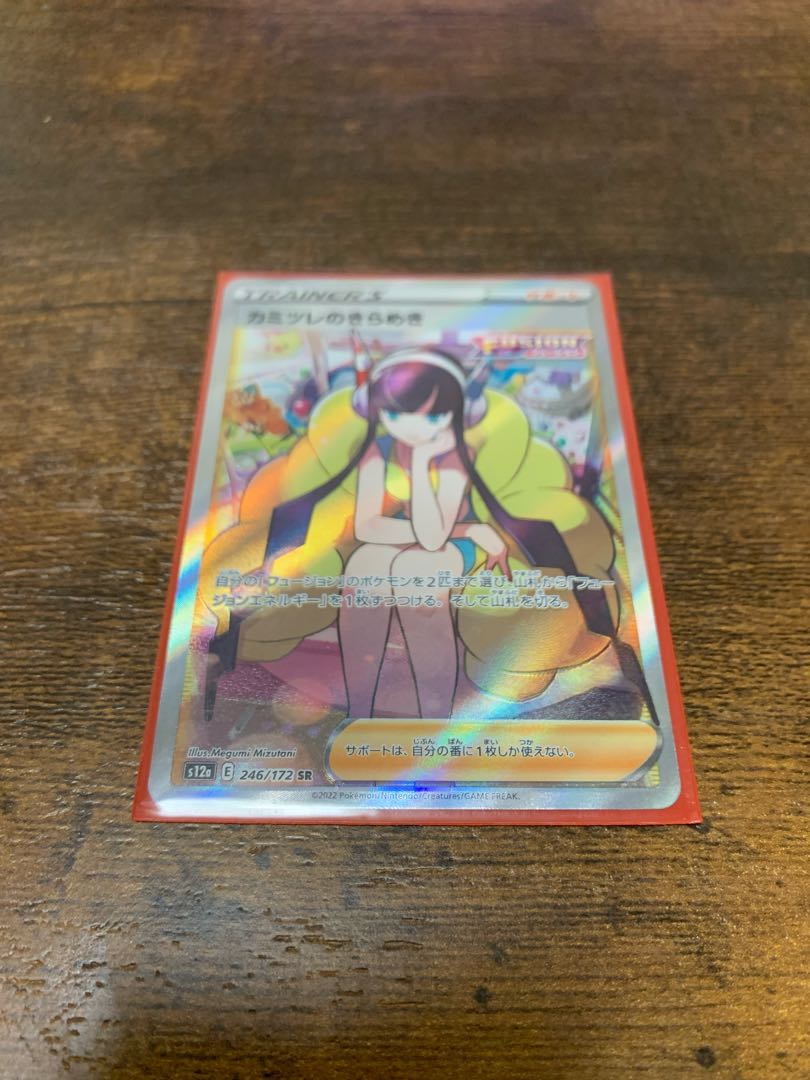 Glint SR 246/172 in Elesa