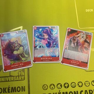 Whitebeard Umi Bandits Affiliate Squared Ho Wight Tee Bay Little Oz