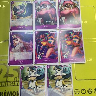 One Piece Card Impel Down Minotaur Dobon Domino Effect Solitaire Sardes