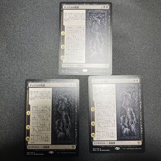 ギックスの残虐 レア 87/281 1枚