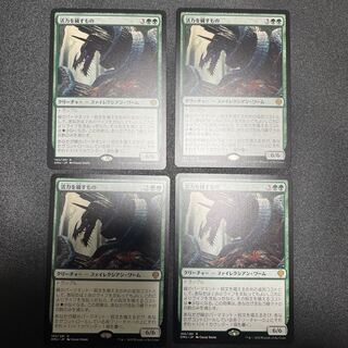 穢すもの、ウラモグ　日本語4枚セット FOIL)(フルアート)穢すもの、ウラモグ/Ulamog, the Defiler