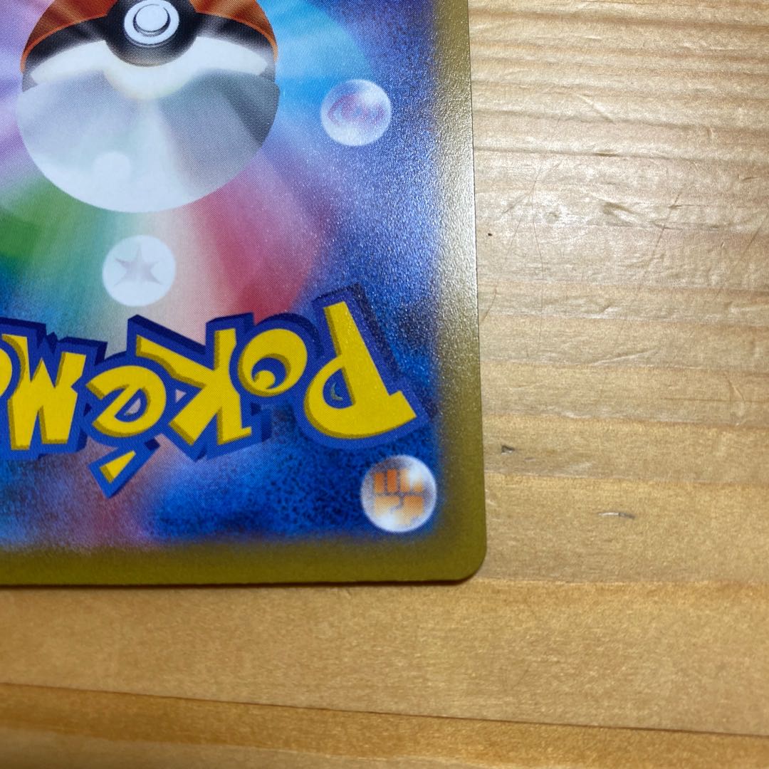 Beautiful KAI SAR + extra