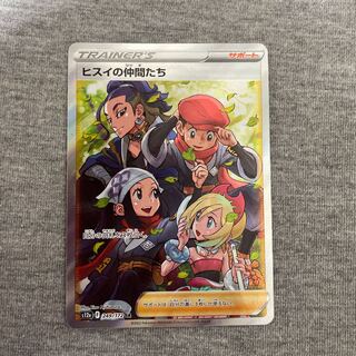 Beautiful Jade Companions SR