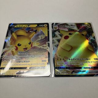 ピカチュウV RR 045/184 PSA10 PSA10 ピカチュウV RR[s8b 045/184] - メルカリ