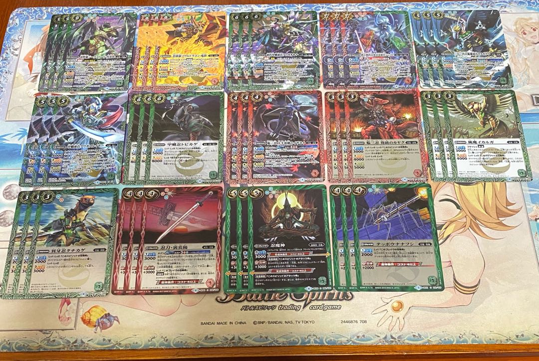 バトスピ 忍風 1枚