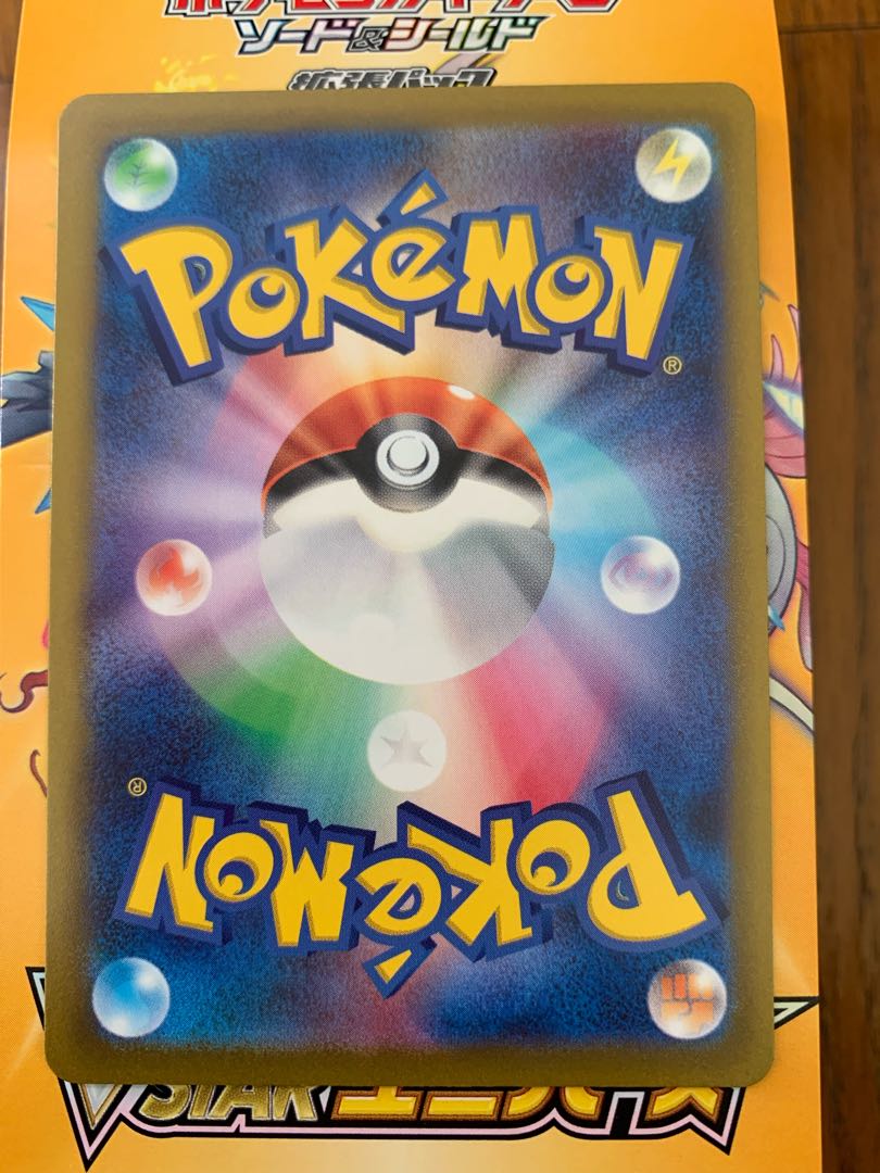 Origin PalkiaVSTAR UR 259/172