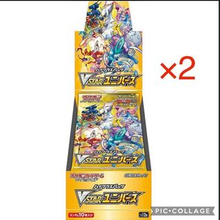 Pokémon Cards V Star Universe 20 packs for 2 boxes, unopened.