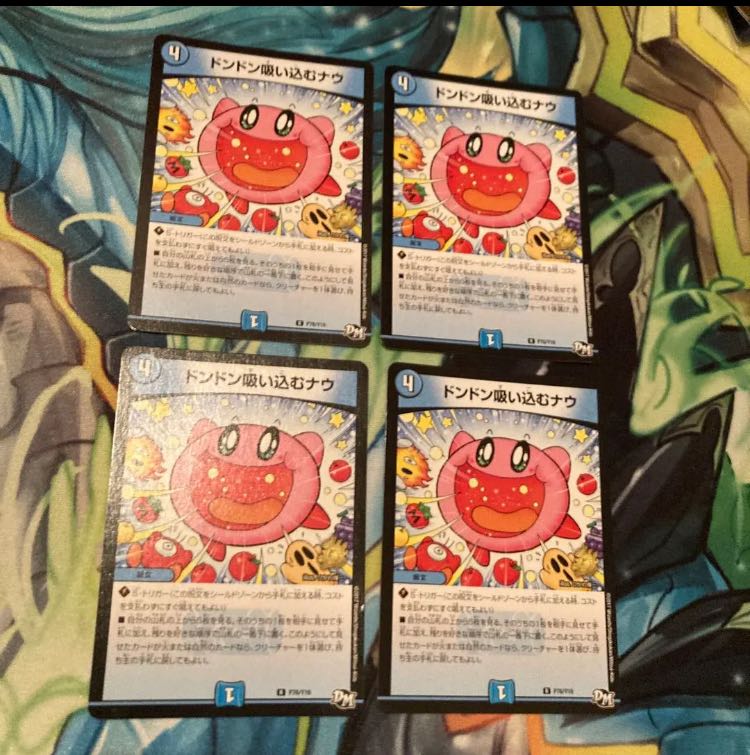 Don't Suck In Now Promo Kirby