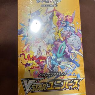 vstar universe, unopened, shrink-wrapped.