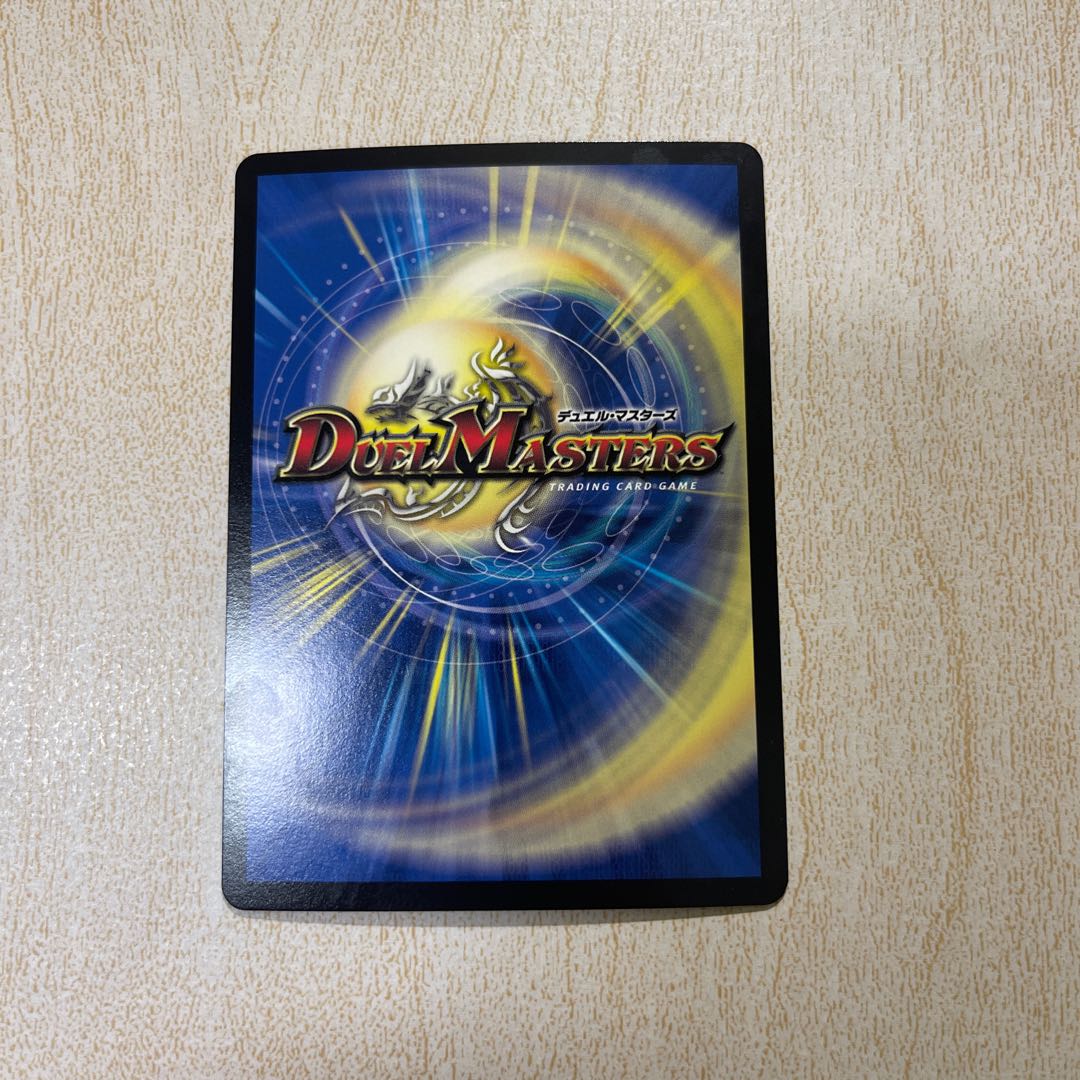 キラ 百獣世界の探究者 はじめしゃちょー 185/???