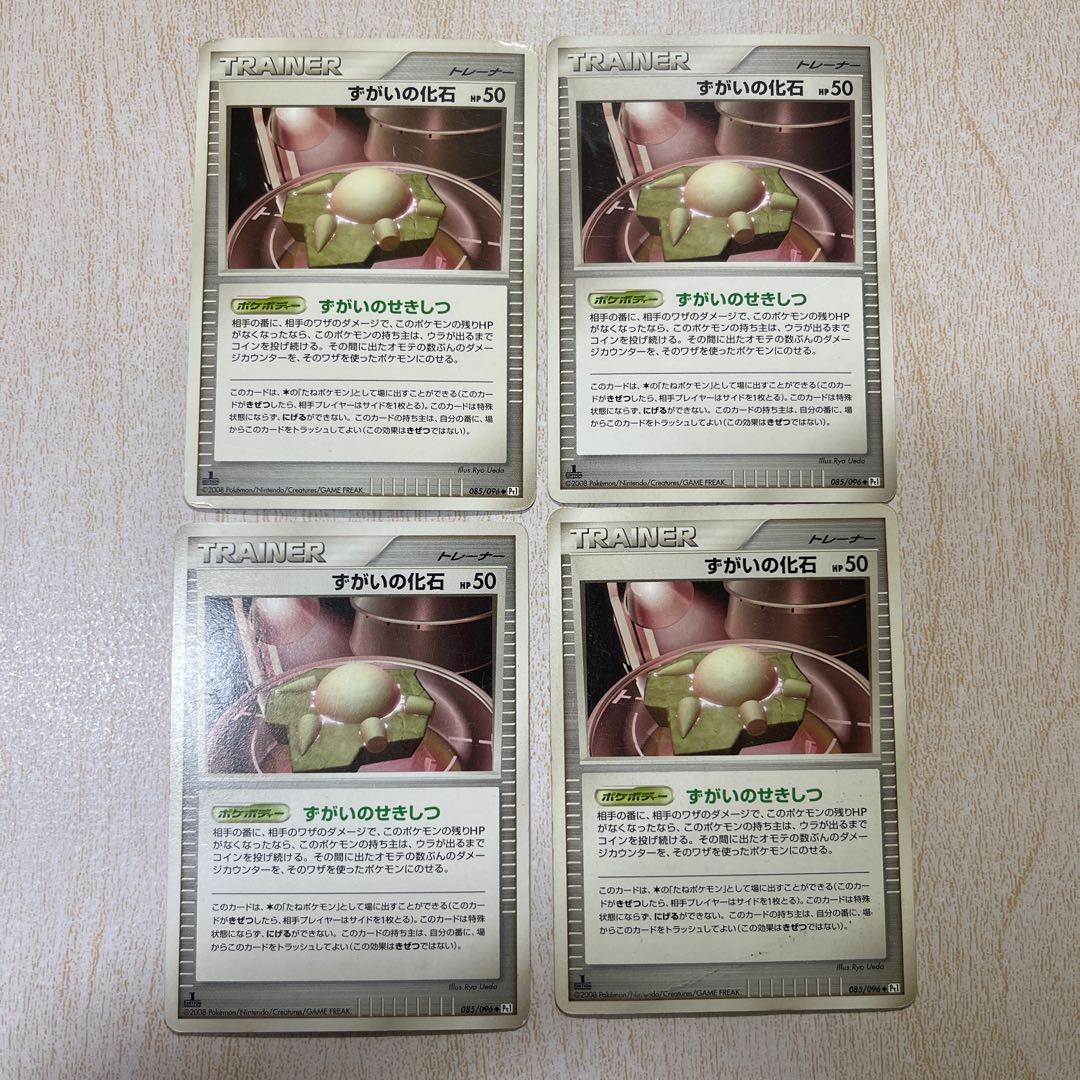 skull and crossbones 1枚