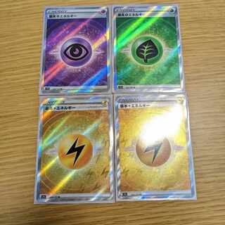 Basic LightningEnergy, GrassEnergy, PsychicEnergySR