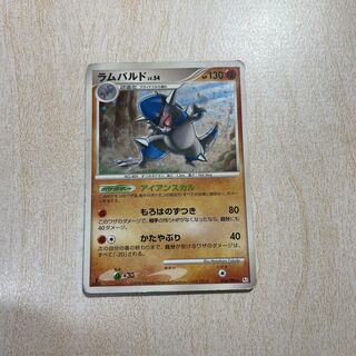 Special Price Rampardos Iron Skull